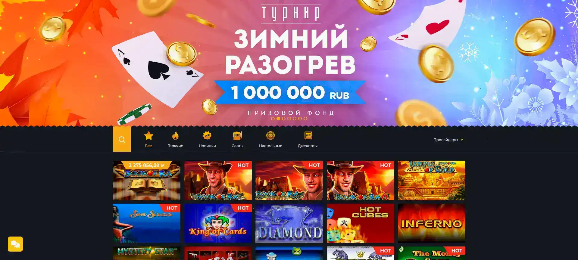 Лицензия и безопасность Лаки Пари